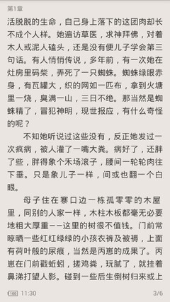 乐鱼官网赞助大巴黎